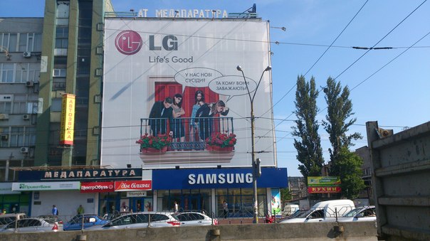 LG стебется над Samsumg: