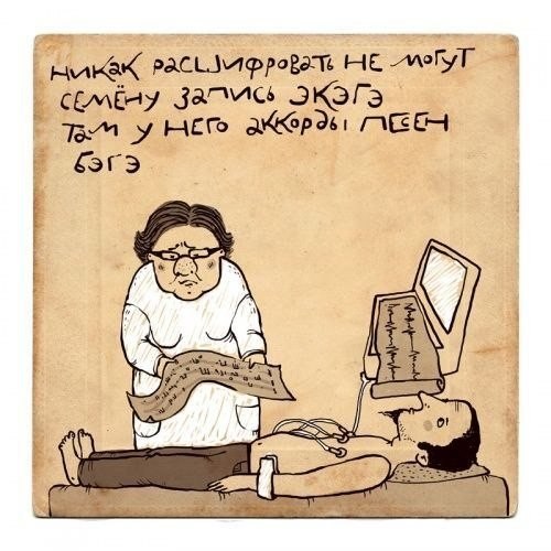 Оригинальные рифмы