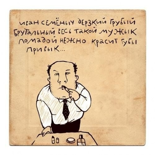 Оригинальные рифмы