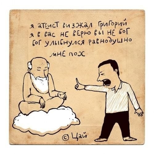 Оригинальные рифмы