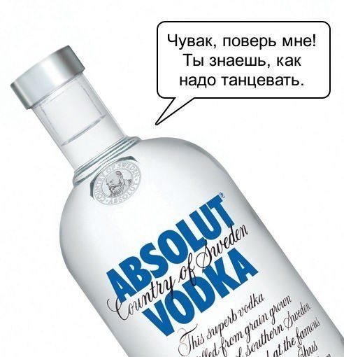 Если бы бутылки алкоголя умели говорить