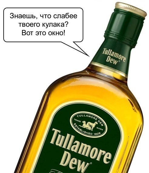 Если бы бутылки алкоголя умели говорить