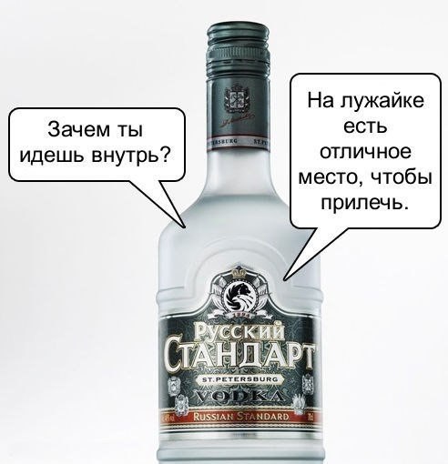Если бы бутылки алкоголя умели говорить