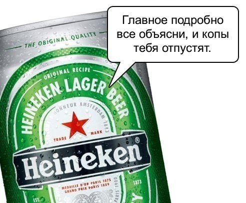 Если бы бутылки алкоголя умели говорить