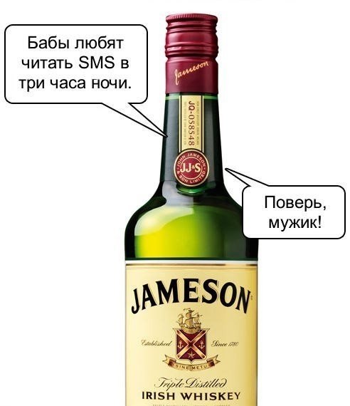 Если бы бутылки алкоголя умели говорить