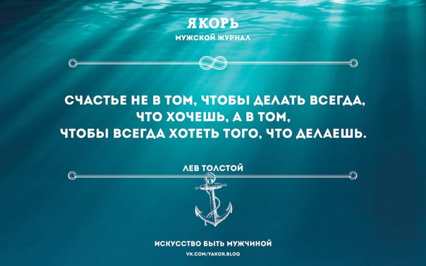 #правила_жизни@yakor.blog