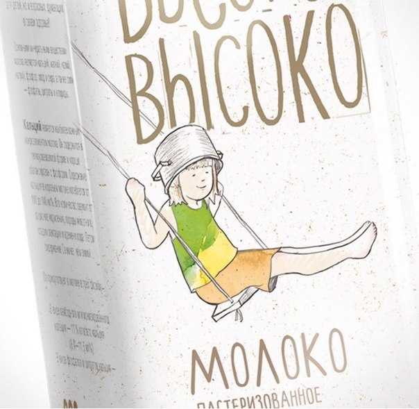 Оформление упаковки молочной продукции "Высоко-высоко"