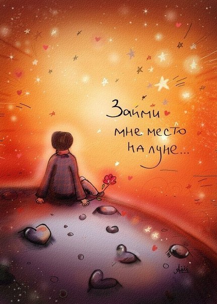 Волшебные картинки Инны Аникеевой