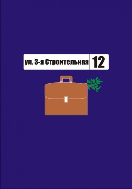 Художник Павел Нагаев разработал серию открыток, посвященных классике советского кино.