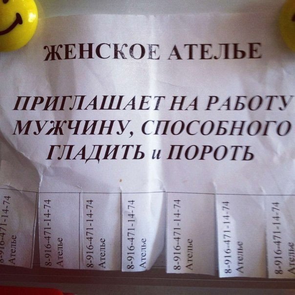 Подборка упаси-боже-копирайтинга, прости-господи-арт-дирекшена и беспощадного нейминга