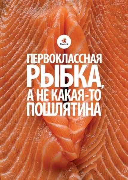 Обладатель приза «Адовая трешанина месяца» — Сушкоф из Екатеринбурга
