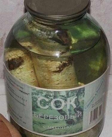 Березовый сок с мякотью