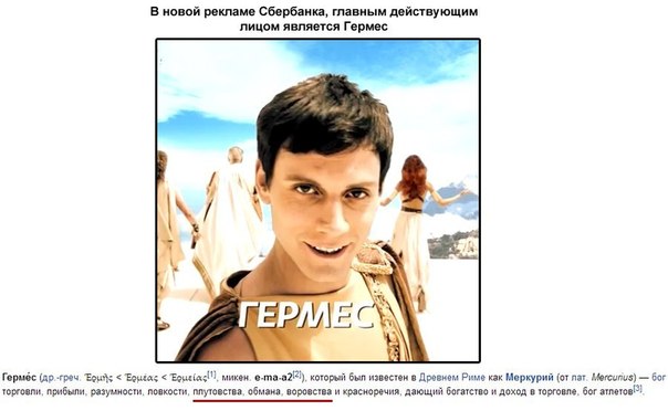 Сбербанк такой Сбербанк
