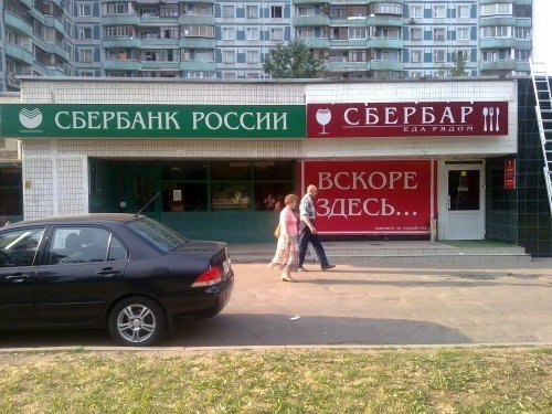 Актуальный нейминг