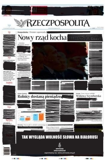 Amnesty International: "За свободу слова в Беларуси"
