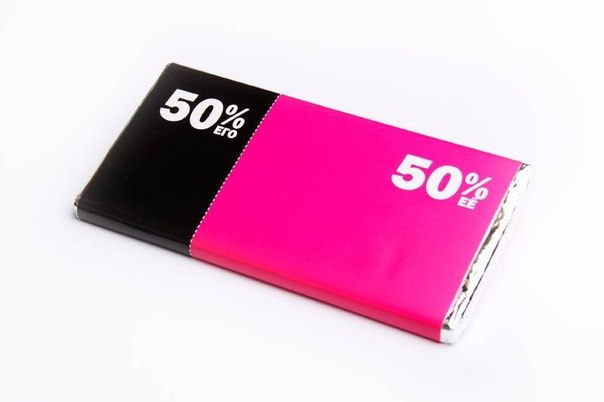 Отличная идея для упаковки шоколада. 50%-его / 50%-её.