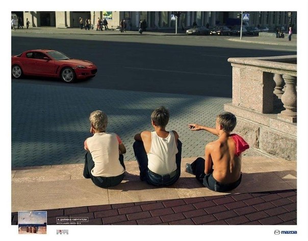 Подборка принтов Mazda: "Шедевр искусства"