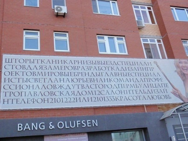 Отличный копирайт
