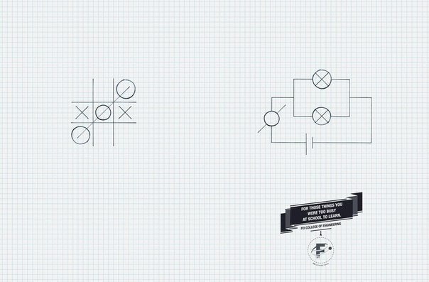 FEI College of Engineering: "Для тех вещей, которые вы были слишком заняты изучать в школе"