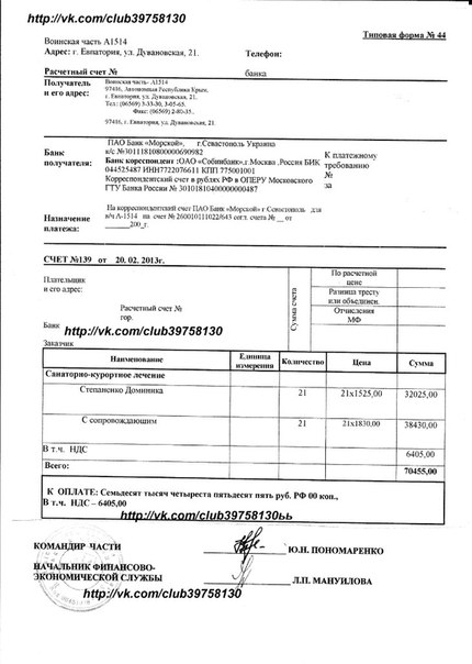 Добрые люди, не останьтесь равнодушными!!! Мечта Доминички, пойти в школу своими ножками!