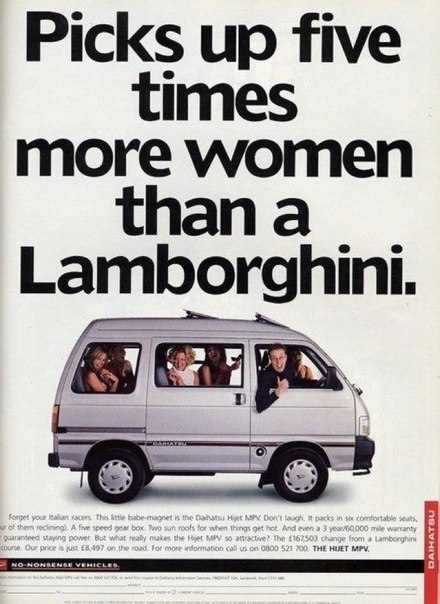 Daihatsu: "Вмещает в 5 раз больше телок, чем Lamborghini"