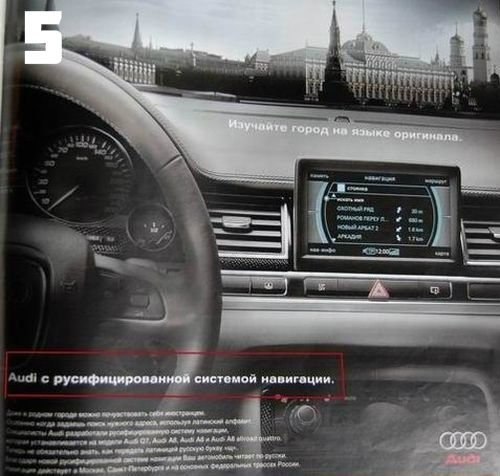 Рекламная война производителей автомобилей