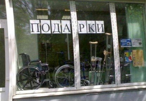 Очередная подборка рекламных маразмов
