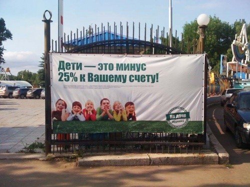 Очередная подборка рекламных маразмов