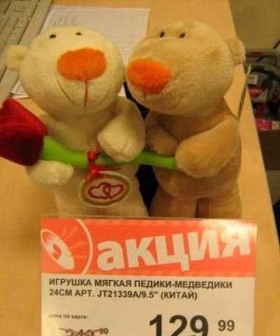 Очередная подборка рекламных маразмов